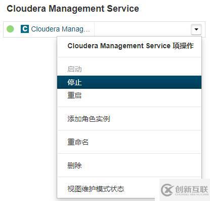 Cloudera Manager和CDH升級流程