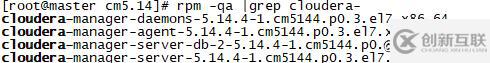 Cloudera Manager和CDH升級流程