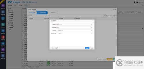 ASP.NET快速開發(fā)平臺，內(nèi)置LeaRun高效工作流引擎