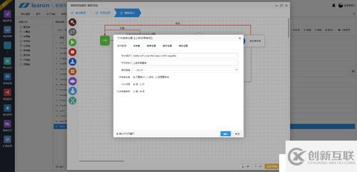 ASP.NET快速開發(fā)平臺，內(nèi)置LeaRun高效工作流引擎
