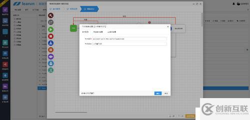 ASP.NET快速開發(fā)平臺，內(nèi)置LeaRun高效工作流引擎