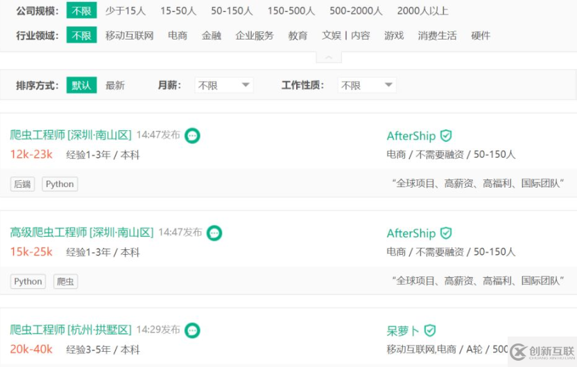 我們平常使用python網(wǎng)絡(luò)爬蟲合法嗎