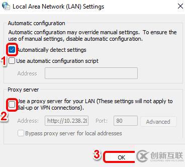 Windows11/10上代理服務(wù)器不響應(yīng)怎么修復(fù)