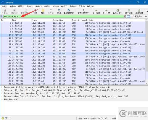 Wireshark基本用法