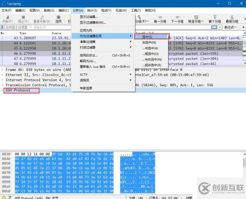 Wireshark基本用法