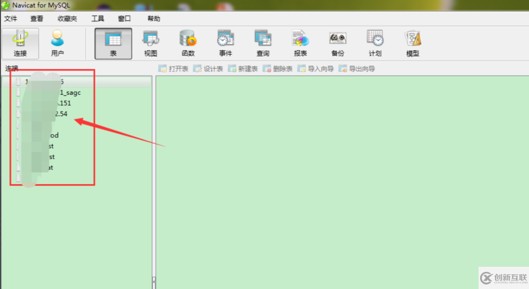 mysql備份單個庫有什么用