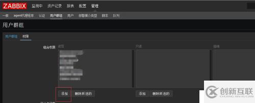 zabbix3.0的郵件報警詳細(xì)配置+交換機流量監(jiān)控報警