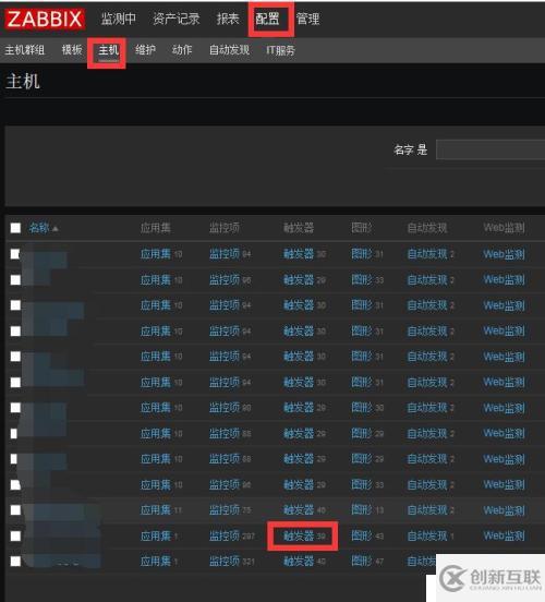 zabbix3.0的郵件報警詳細(xì)配置+交換機流量監(jiān)控報警