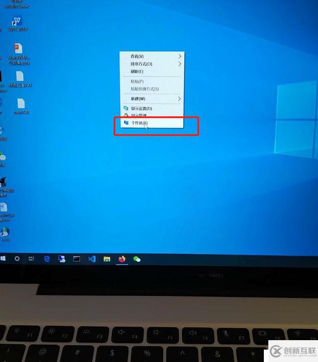 Win10系統(tǒng)，如何讓我的電腦顯示在桌面上？