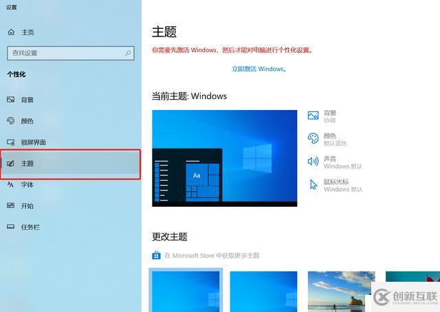 Win10系統(tǒng)，如何讓我的電腦顯示在桌面上？
