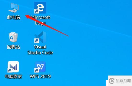 Win10系統(tǒng)，如何讓我的電腦顯示在桌面上？