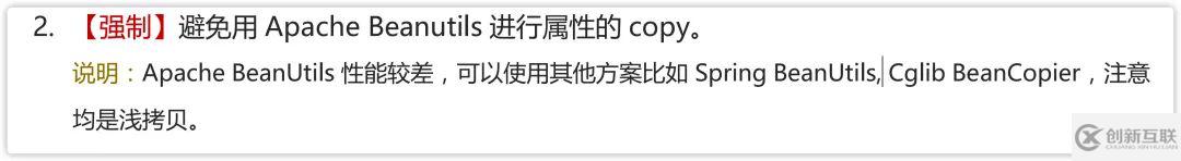 Java對象復(fù)制工具類有哪些