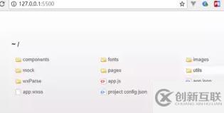 vscode添加本地服務(wù)器配置的方法
