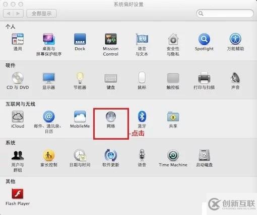 MAC--PPT虛擬教程