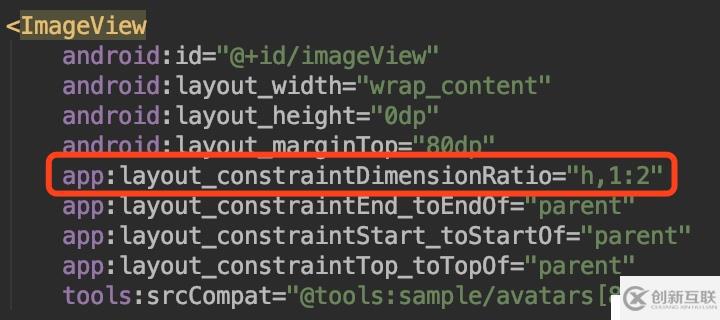 掌握ConstraintLayout（十）按比例設置視圖大小