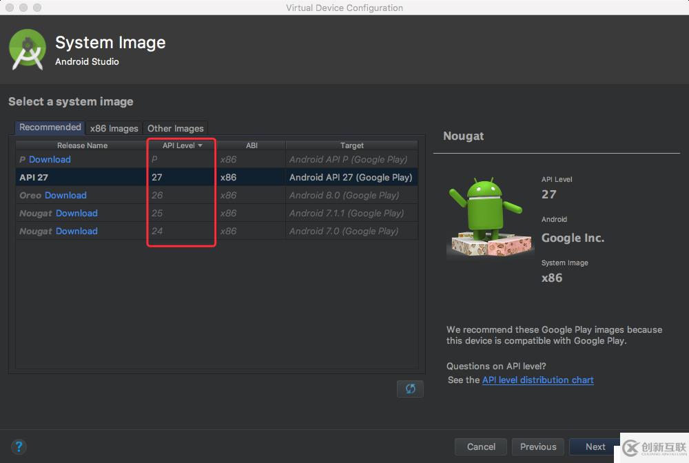 a system image must be selected to continmue處理方法