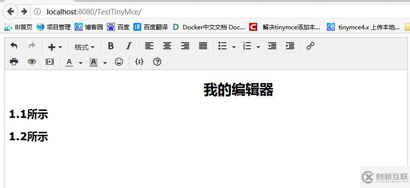 JS中富文本編輯器TinyMCE的示例分析