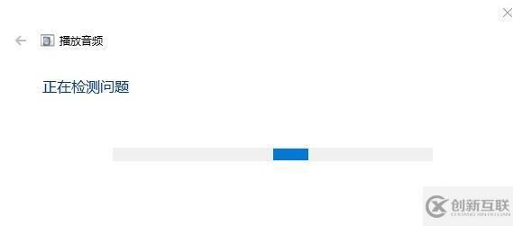 電腦沒聲音的解決步驟是什么