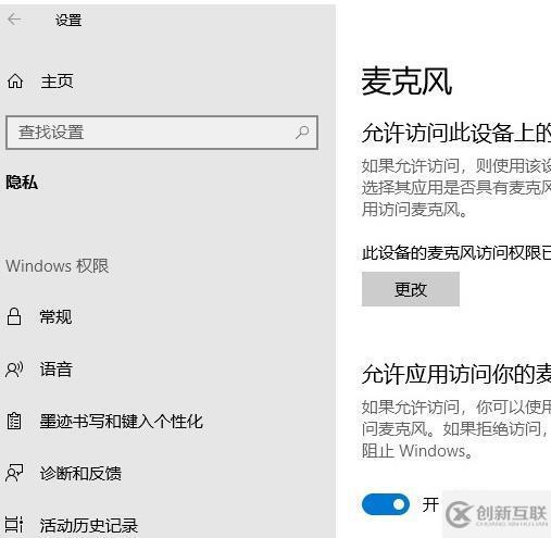 電腦沒聲音的解決步驟是什么