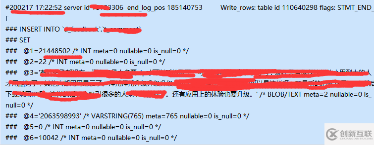 如何解決MySQL中g(shù)h-ost改雙主表結(jié)構(gòu)主鍵沖突問題