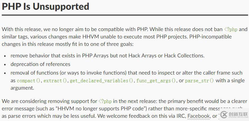 Hhvm支持php嗎