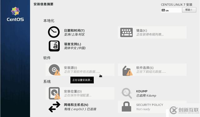 RHEL7/CentOS7 pxe+kickstart自動(dòng)化
