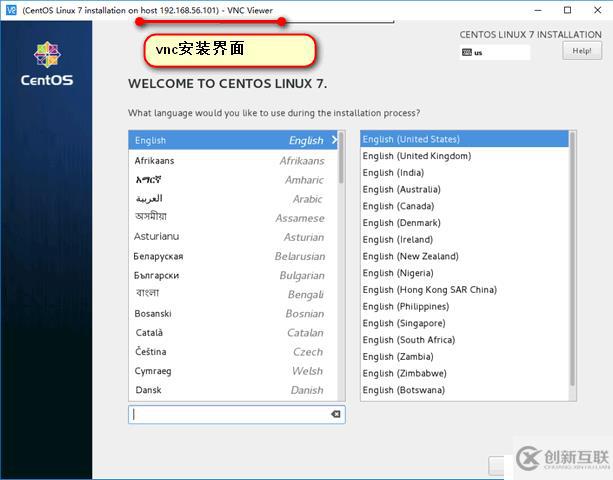 RHEL7/CentOS7 pxe+kickstart自動(dòng)化