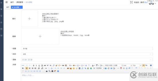 記錄vue項目中遇到的一點小問題