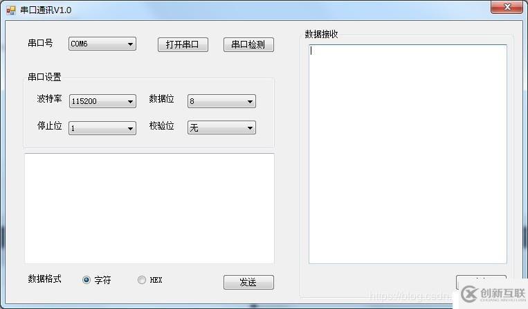 一個簡單的串口程序