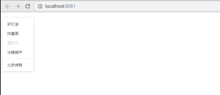 JS使用iView的Dropdown實現(xiàn)一個右鍵菜單