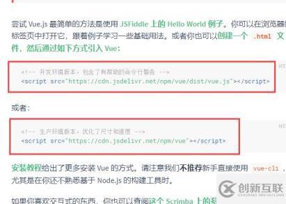 vuejs如何實現(xiàn)class切換