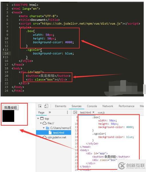 vuejs如何實現(xiàn)class切換