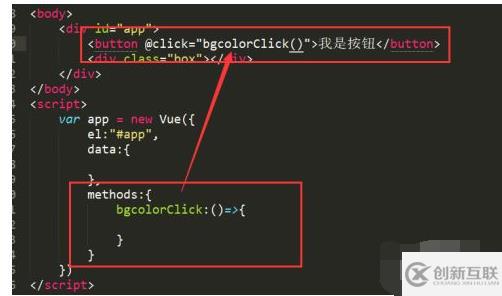 vuejs如何實現(xiàn)class切換