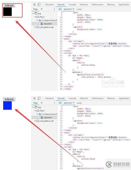 vuejs如何實現(xiàn)class切換