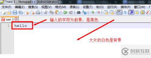 電腦notepad++如何換顏色