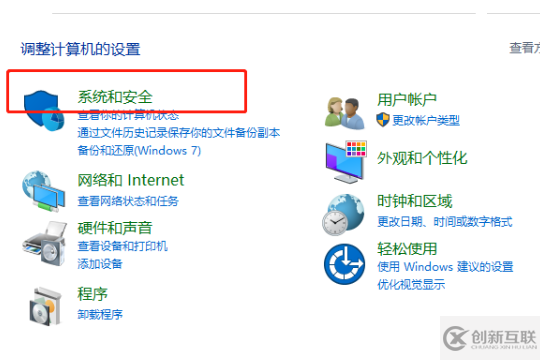 如何解決win10即插即用不可用的問(wèn)題
