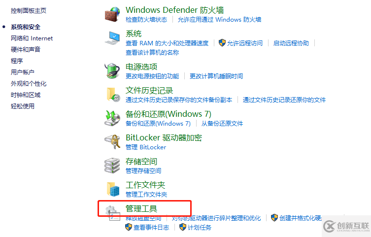 如何解決win10即插即用不可用的問(wèn)題