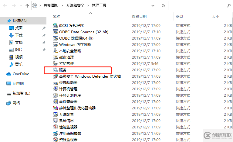 如何解決win10即插即用不可用的問(wèn)題