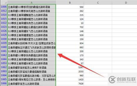 excel篩選后的數(shù)據(jù)怎么復制粘貼