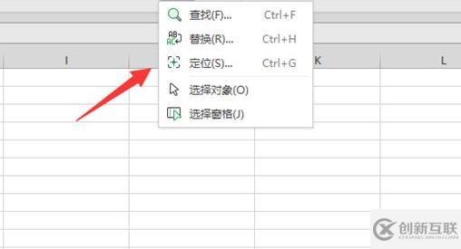 excel篩選后的數(shù)據(jù)怎么復制粘貼