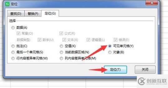 excel篩選后的數(shù)據(jù)怎么復制粘貼