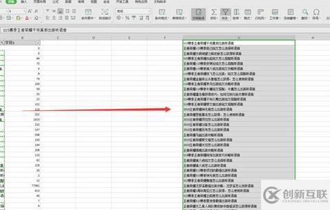 excel篩選后的數(shù)據(jù)怎么復制粘貼