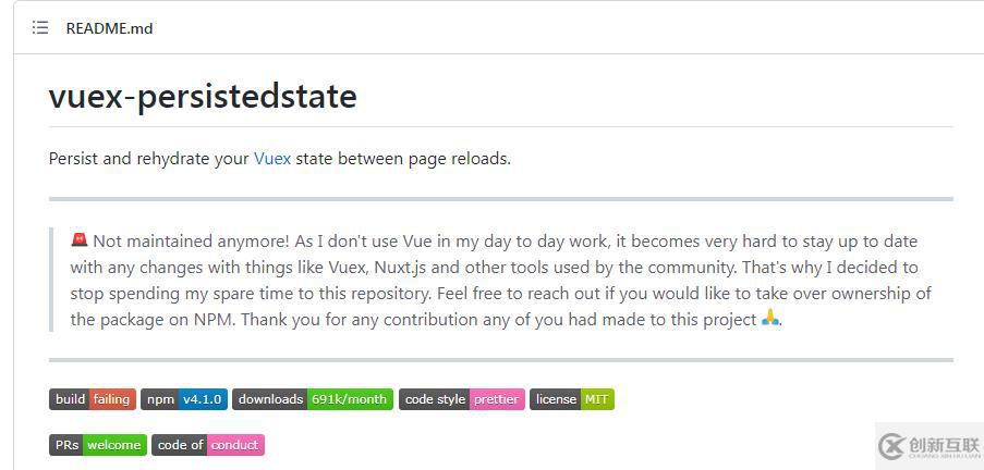 Vue3實(shí)用開(kāi)發(fā)工具有哪些