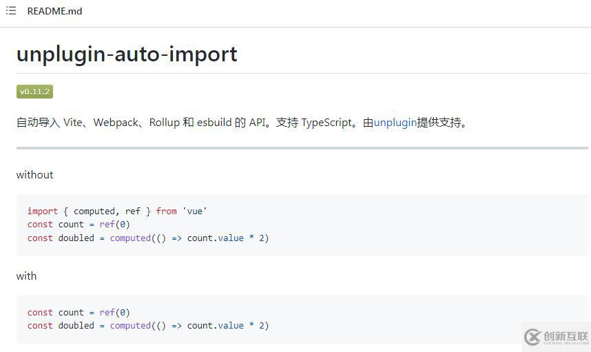 Vue3實(shí)用開(kāi)發(fā)工具有哪些