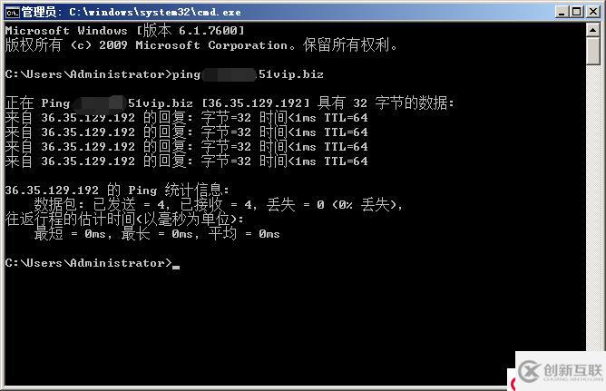 怎么遠(yuǎn)程喚醒win7電腦開機(jī)