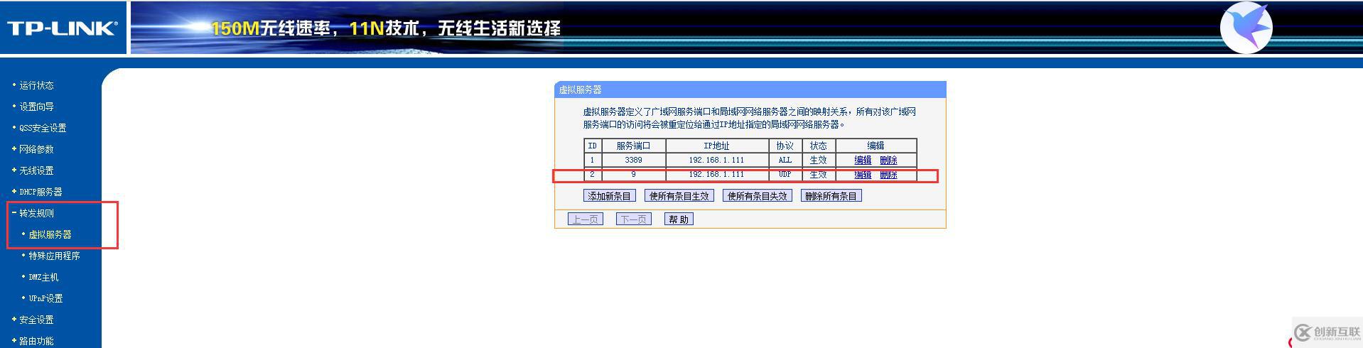 怎么遠(yuǎn)程喚醒win7電腦開機(jī)