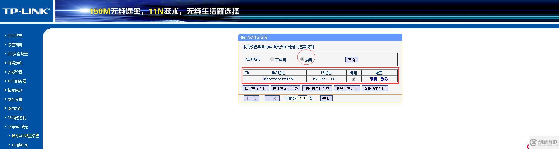 怎么遠(yuǎn)程喚醒win7電腦開機(jī)