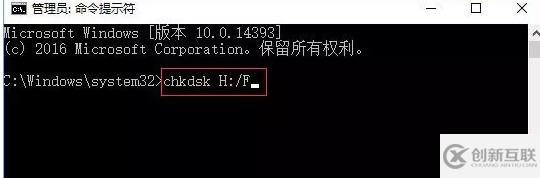 win10怎么快速修復(fù)sd卡