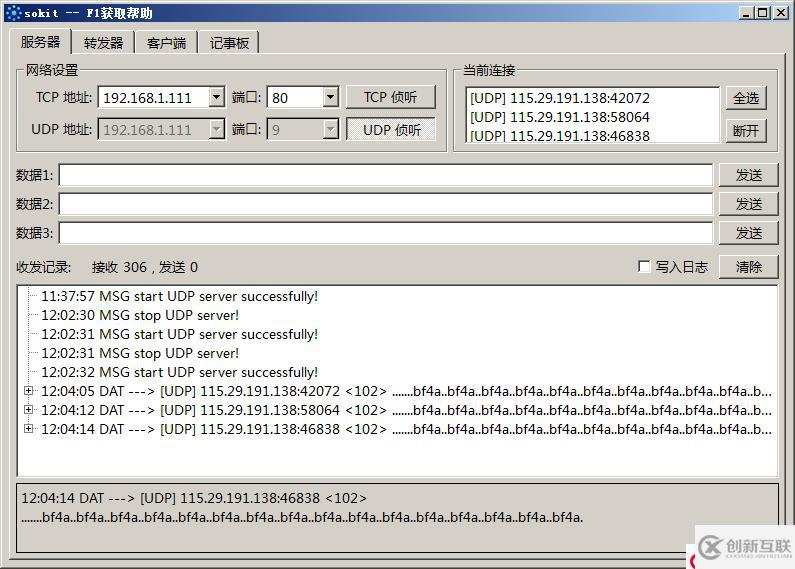 怎么遠(yuǎn)程喚醒win7電腦開機(jī)
