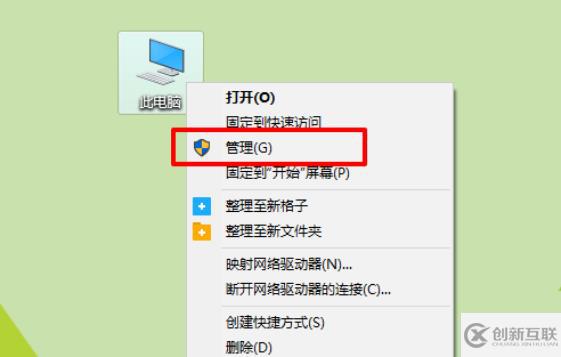 電腦網(wǎng)絡(luò)出現(xiàn)連接失敗錯誤797彈窗如何解決